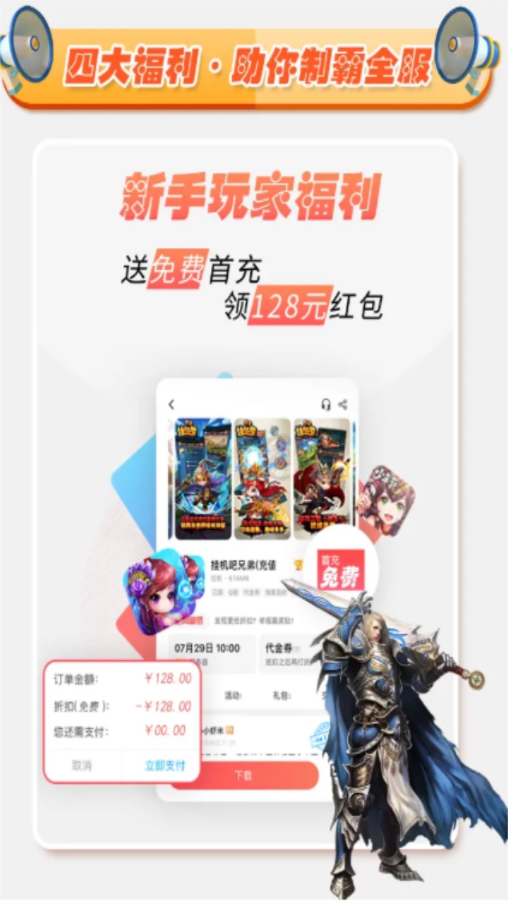 九乐游戏盒最新版本 V3.1.5安卓版 vV3.1.5