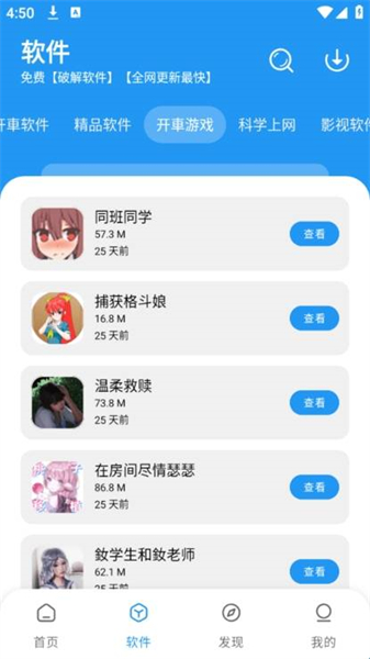 猪猪软件库官网最新版2026下载v1.1 1.1