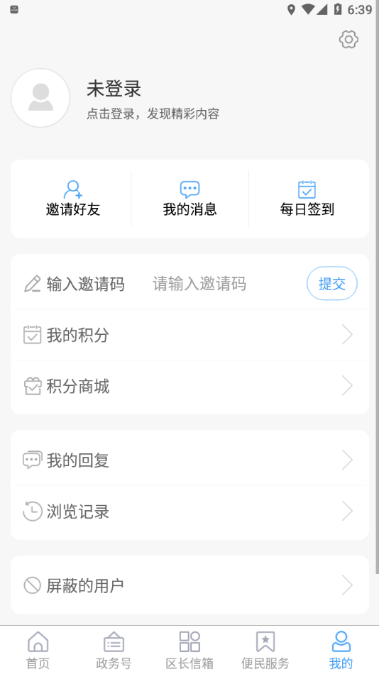 峄览app下载 v0.1.39