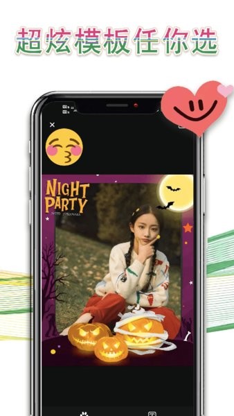 相片拼图app v3.1.2