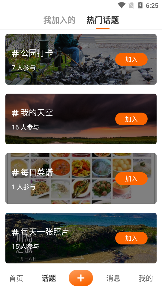 乐活圈app v1.0.0