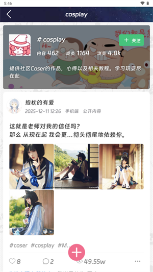 Moekey软件 1.0.0安卓版 v1.0.0