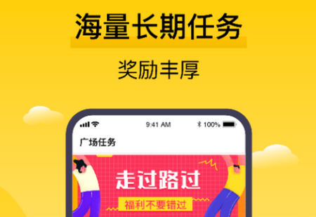 腾讯搜活帮APP