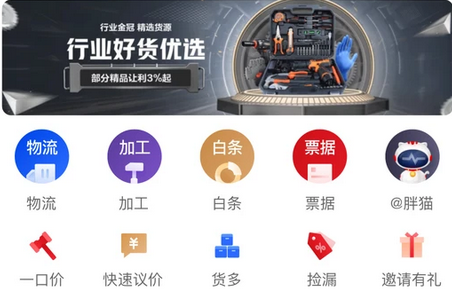 胖猫APP 胖猫APP