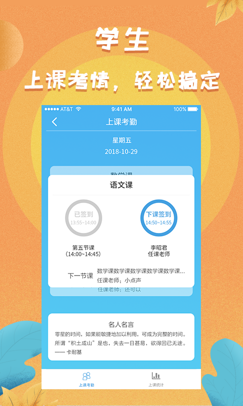 任行宝APP v4.4.86