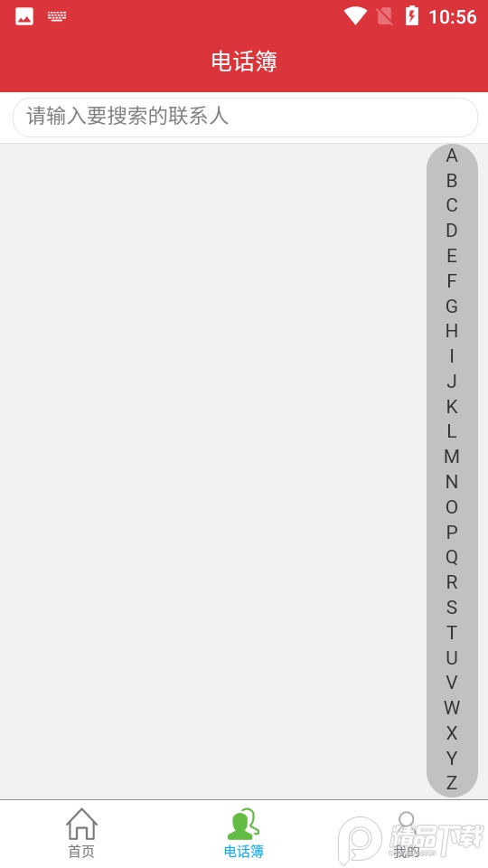 广西老干部APP v1.1.3
