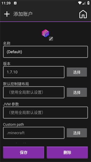 amethyst启动器 1安卓版 v1