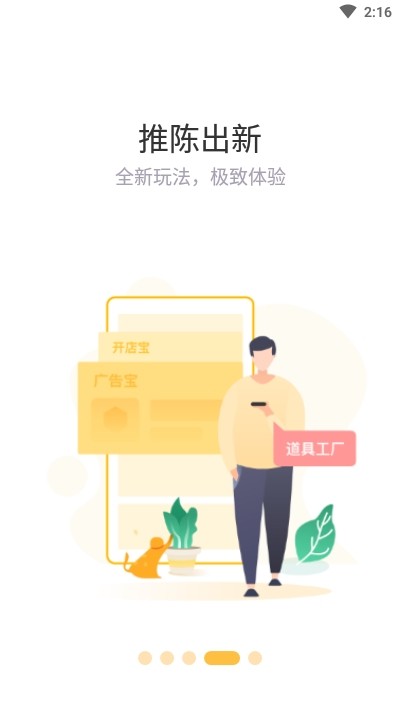 赞丽生活走路赚钱 v1.0