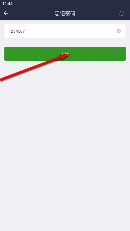 Vanish办公平台 v2.13.2