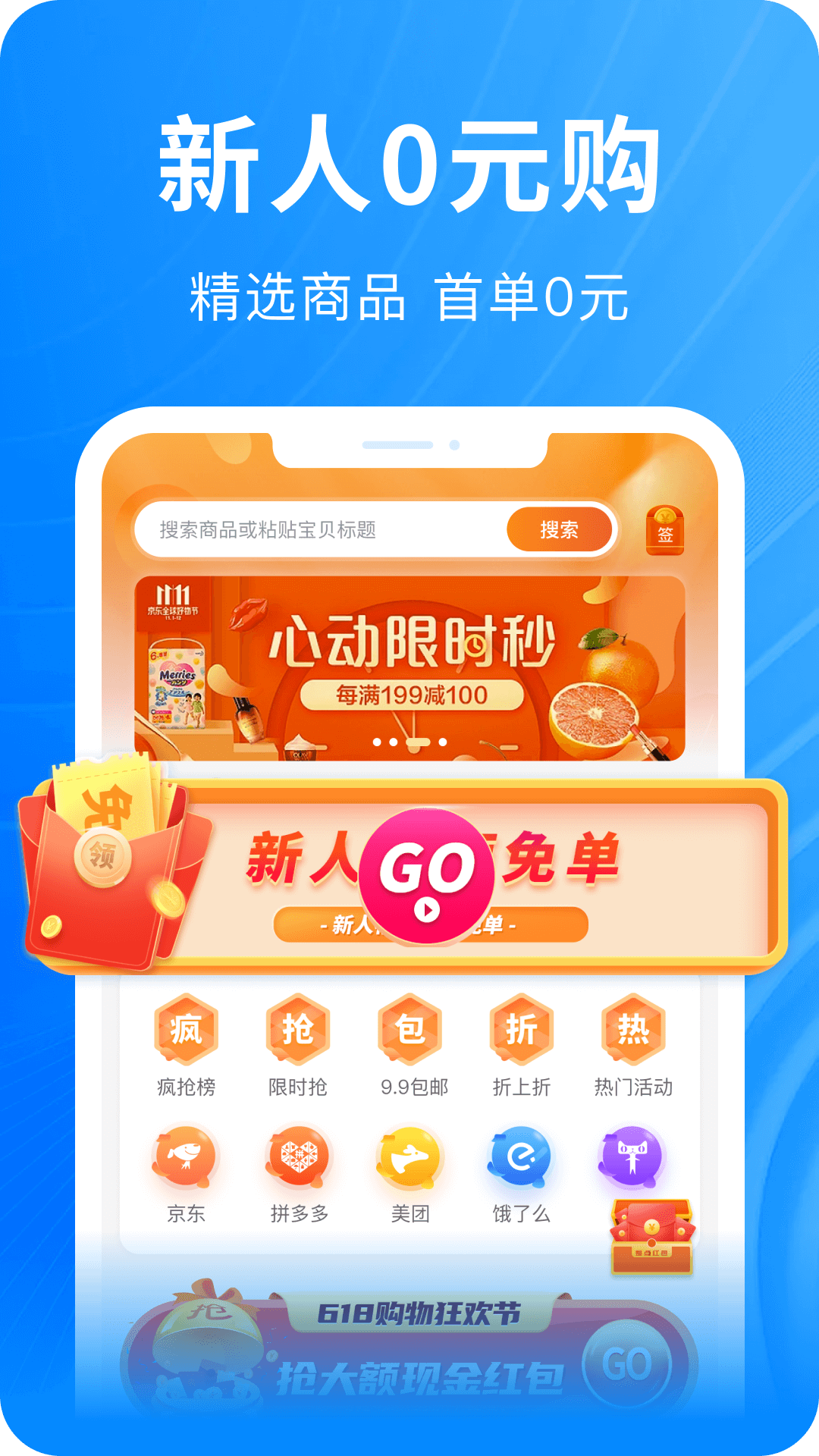 快豹生活app v1.1.5.2