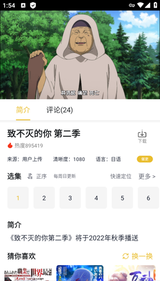 泥视频海外华人观影官方 v2.0.0.18