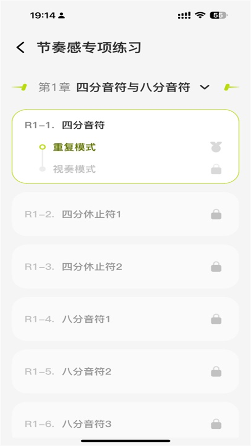 芥末唱合唱软件安卓下载 v3.0.2