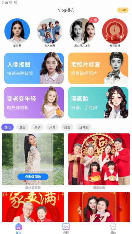 2023-08-09_094042.png 2023-08-09_094042.png