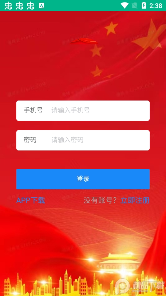 云贸数字 v1.0.0