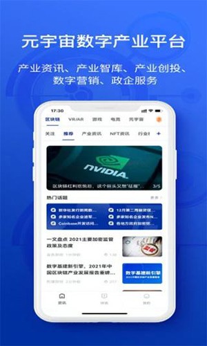 陀螺科技官方版 v2.2.4