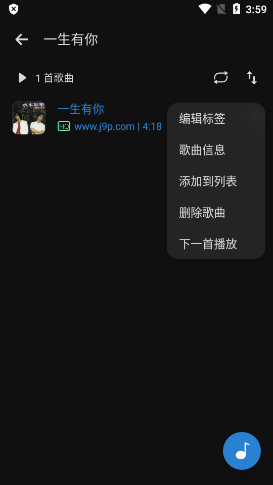 RPlayer安卓 v1.6.1.2
