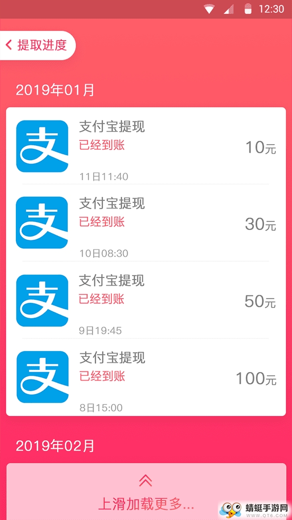 零钱试玩安卓福利版 1.1.2 v1.1.2