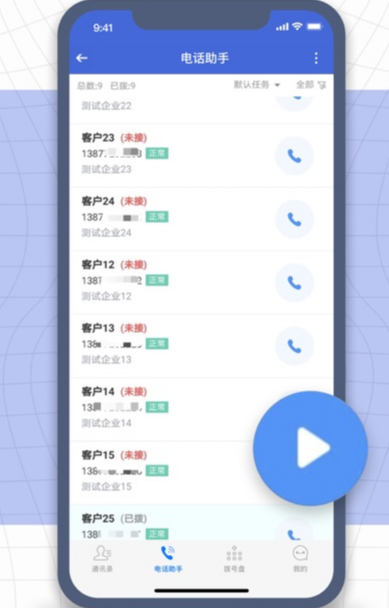 e信助手最新版安卓版
