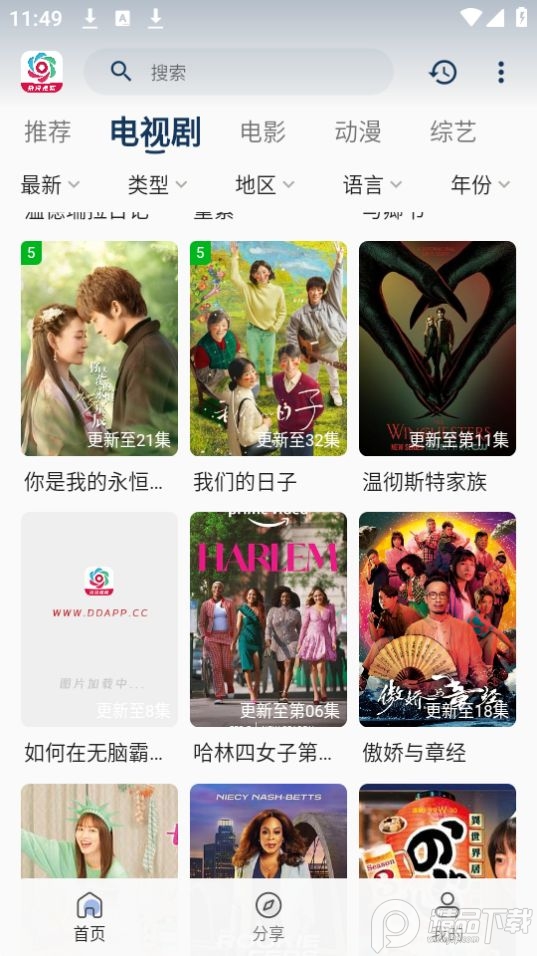 朵朵视频app免广告版 v1.9