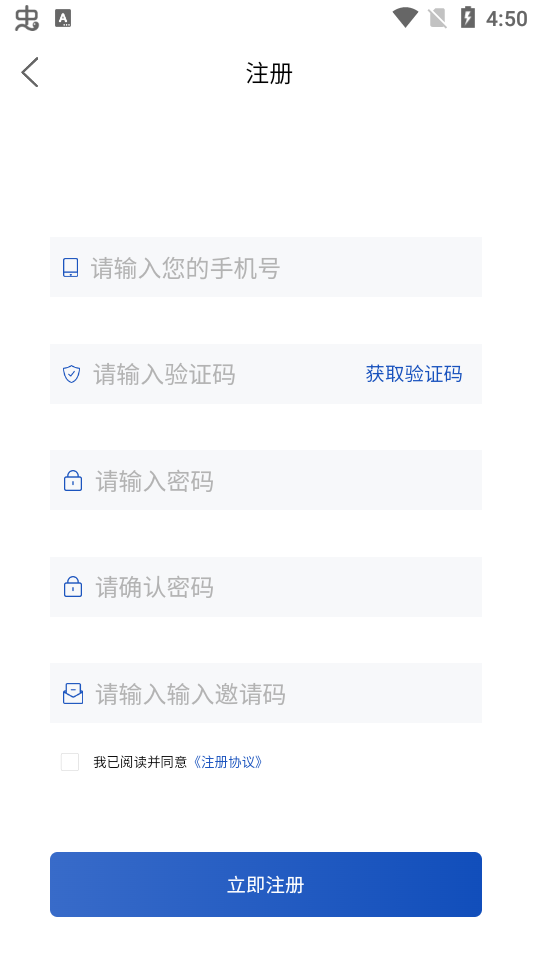 律咚咚律师端app v1.1.26
