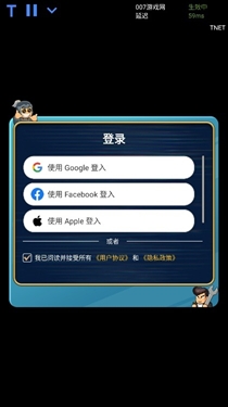 tnet弱网最新版本 9.9.9安卓版 v9.9.9