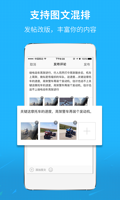 莆鱼网app v3.6.4