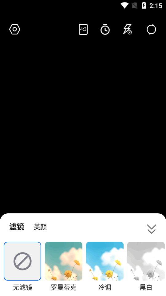 每天打卡水印相机免费版 v1.2.0