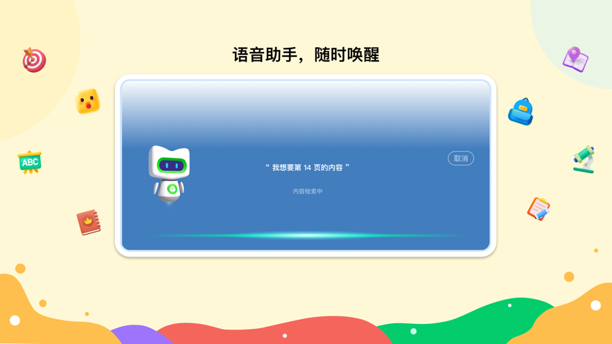 新东方一点一看App下载 v7.5.13