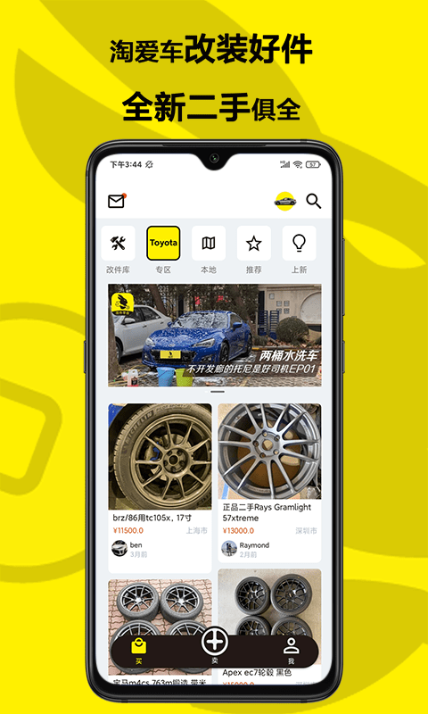 兔拧app v1.2.0