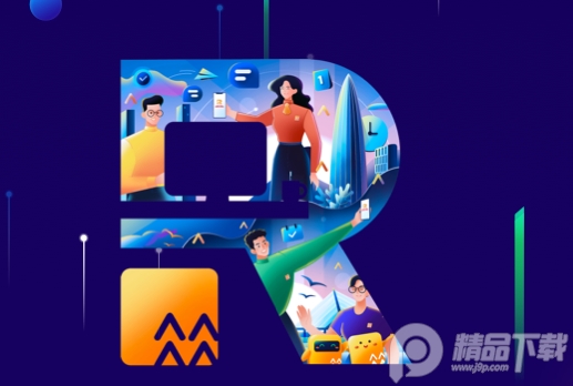 润工作3.0官网版, 润工作3.0官网版