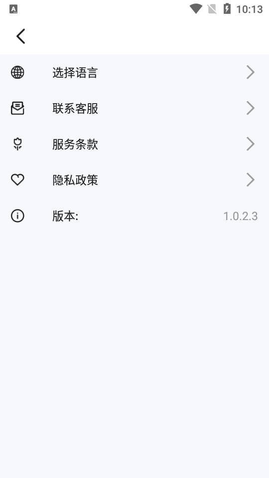 Retouch中文免费版 v2.2.2.1