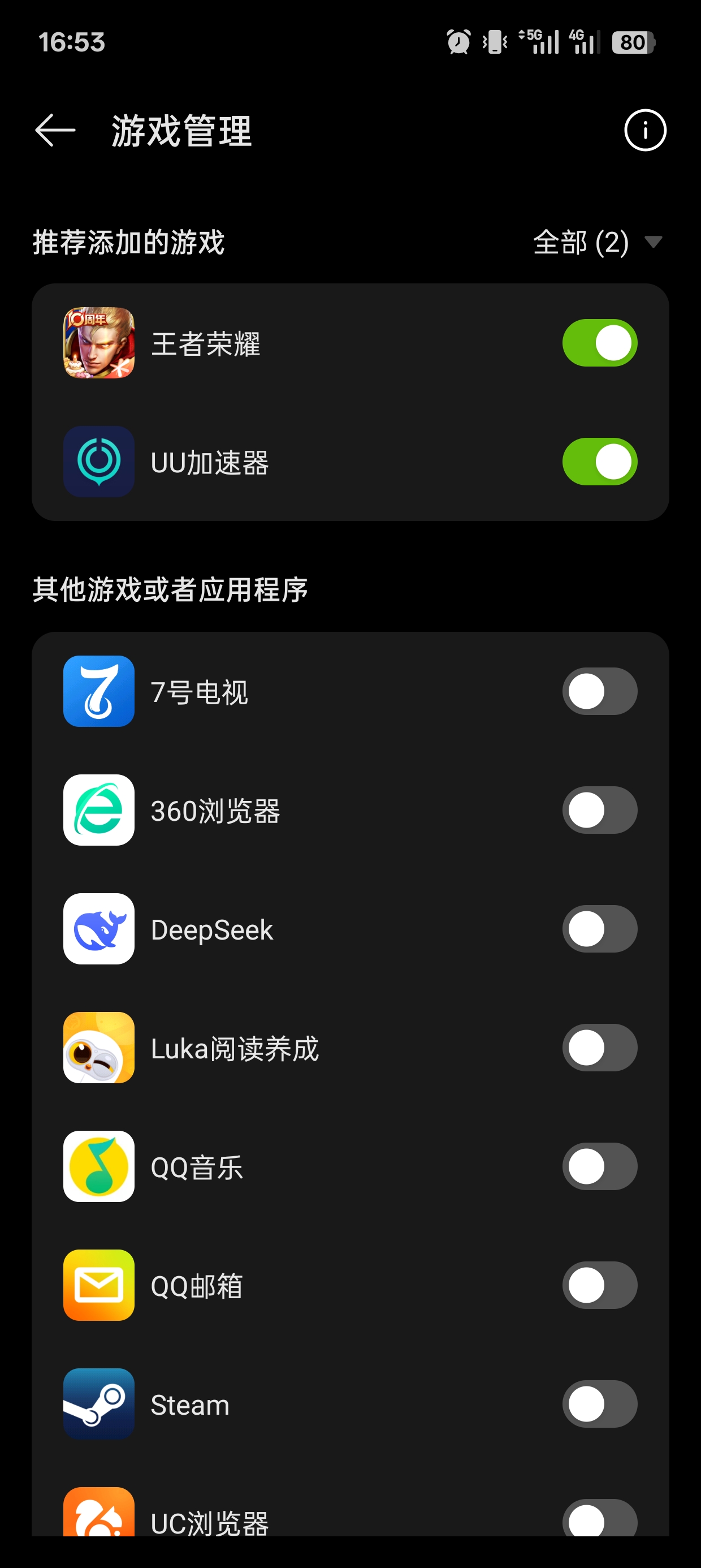 一加游戏助手app官方版 10.27.3安卓版 v10.27.3