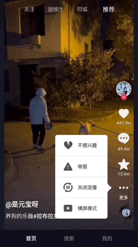抖音提取版apk永不升级版 v9.9.2002