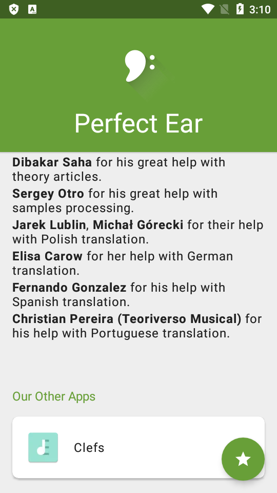 perfect ear专业免费版安卓 v3.9.35
