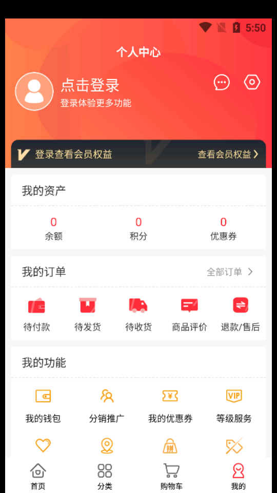 优百顺APP v1.0.1