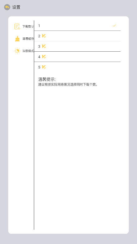 小马街机厅app官方版 1.4.1安卓版 v1.4.1