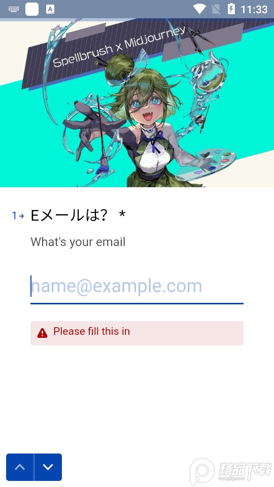 niji journey二次元ai绘画软件 v1.0