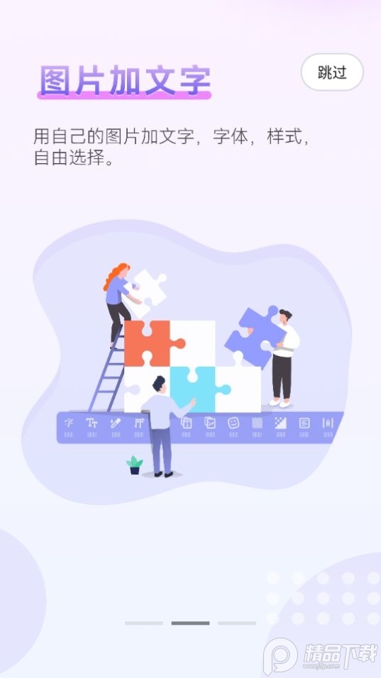 猫制图软件最新版 v1.0.1