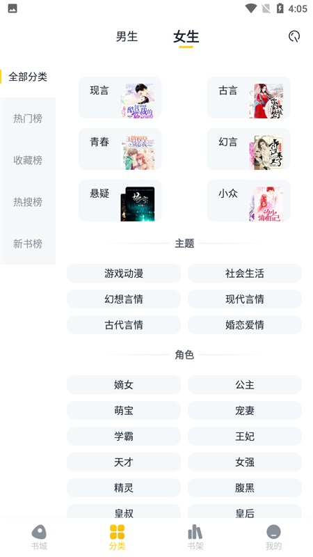 石头阅读app最新版 1.6.0安卓版 v1.6.0
