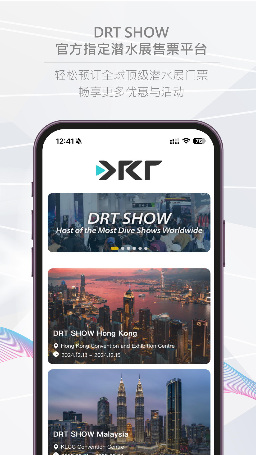 潜水星球app v1.7.7