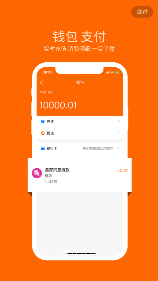 星宸手机联盟安卓版 v2.2.8