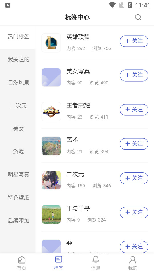 云猫壁纸app v1.1.23