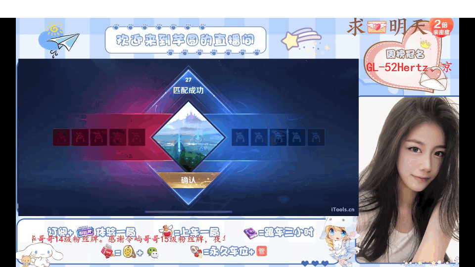 虎牙电视版app v2.1.25