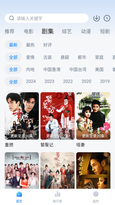 松子app去广告版 v1.1.0