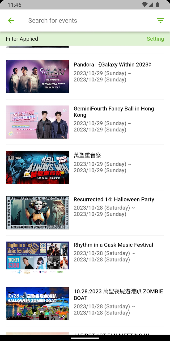 kktix购票 v5.3.2