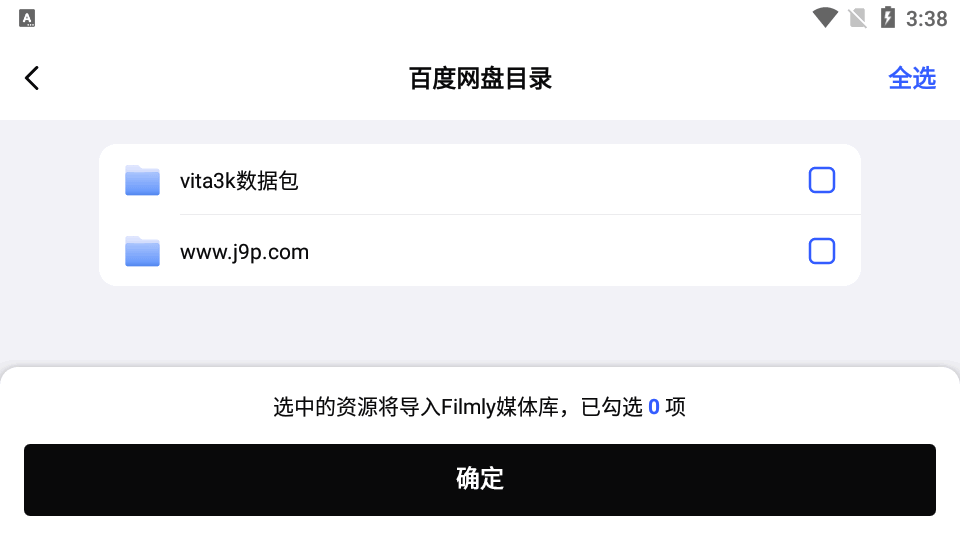 网易Filmly电视版apk v2.4.12