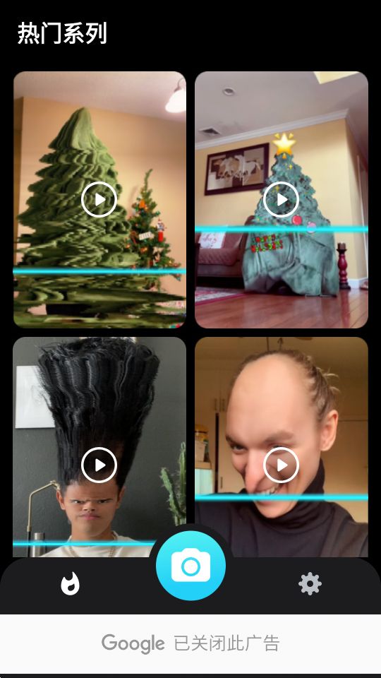 蓝线挑战相机免费版 v1.151.26