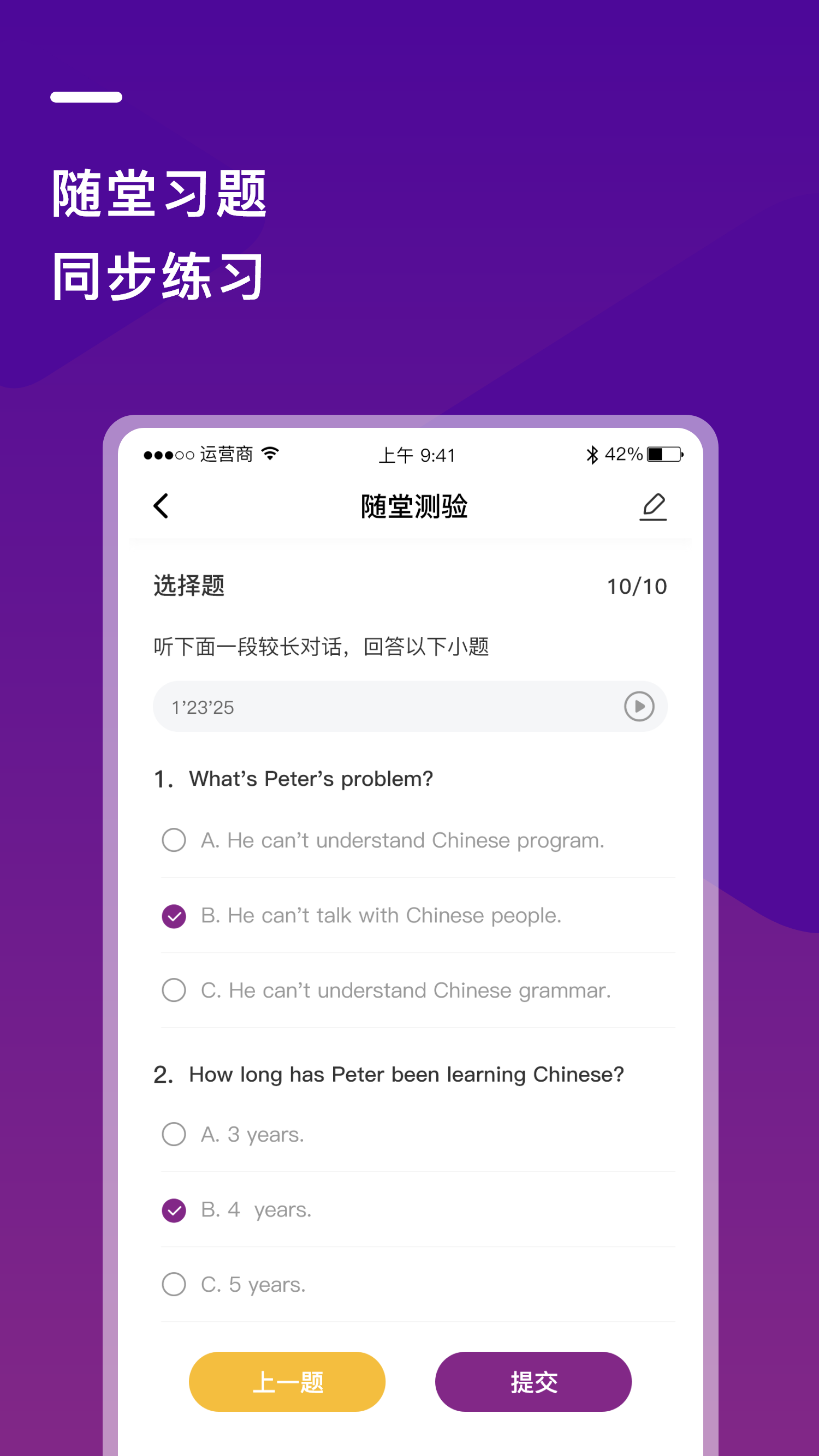 巴蜀云校app下载最新版 v1.9.12
