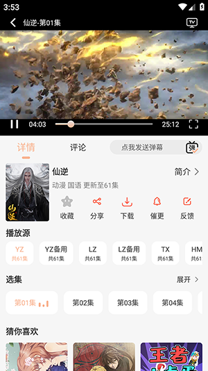 淘影app官方 v10.0.3