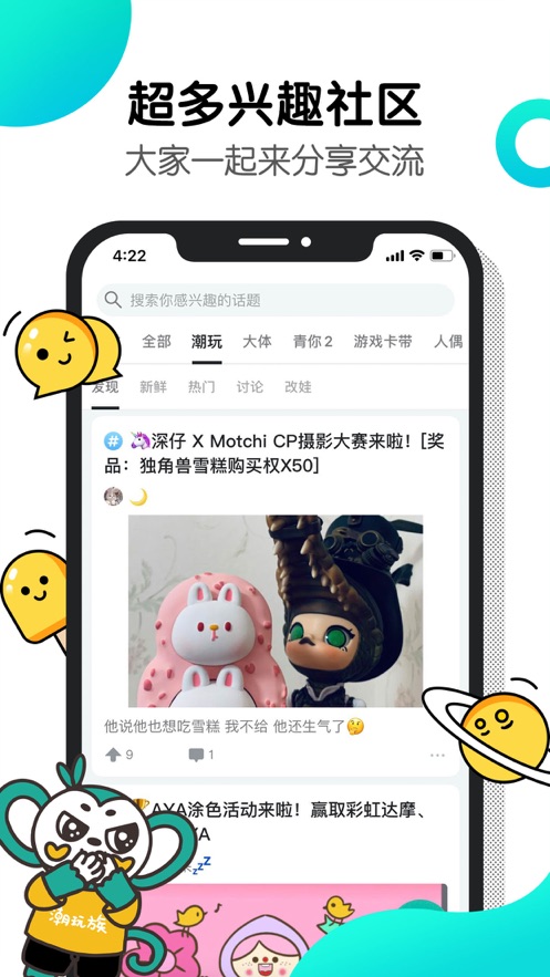 千岛ios苹果版6.35.1app下载 6.35.1